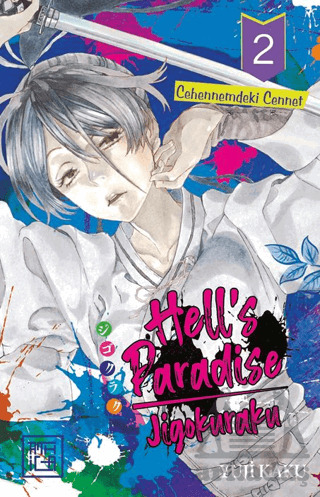 Hell’S Paaradise Jigokuraku Cehennemdeki Cennet 2 - 1