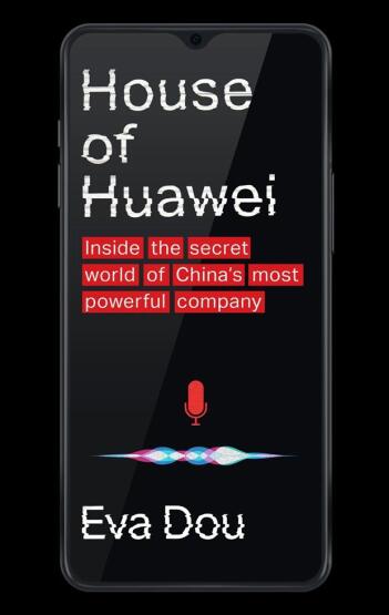 House of Huawei - 1