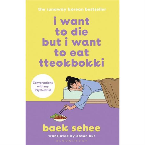I Want to Die but I Want to Eat Tteokbokki - Bloomsbury