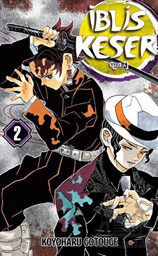 İblis Keser 2. Cilt - Gerekli Şeyler Yayıncılık