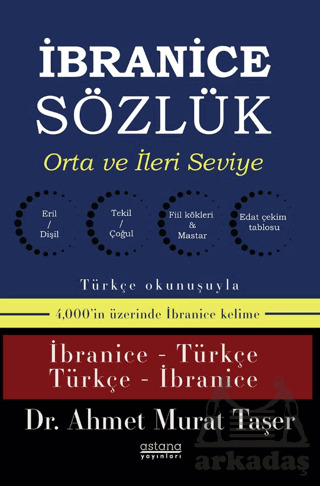 İbranice Sözlük (Orta Ve İleri Seviye) - Astana Yayınları