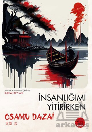 İnsanlığımı Yitirirken - Tokyo Manga