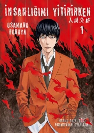 İnsanlığımı Yitirirken Cilt 1 - İthaki Yayınları