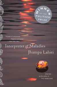 Interpreter of Maladies - 1