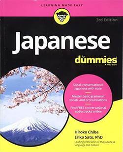 Japanese For Dummies - 1