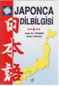 Japonca Dilbilgisi - 1