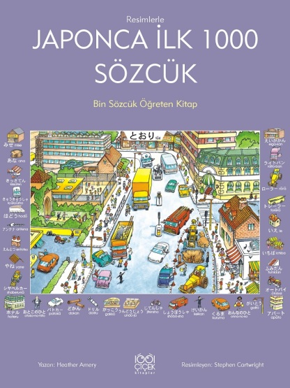 Resimlerle Japonca İlk 1000 Sözcük - 1001 Çiçek Kitaplar