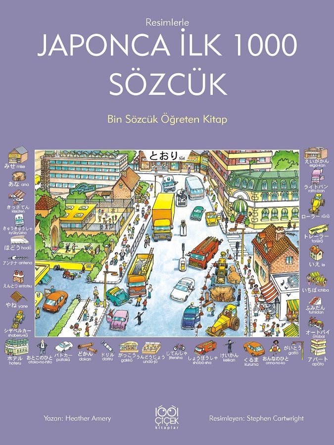 Resimlerle Japonca İlk 1000 Sözcük