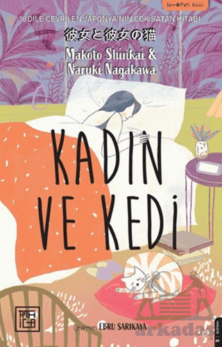 Kadın Ve Kedi - Athica Yayınları