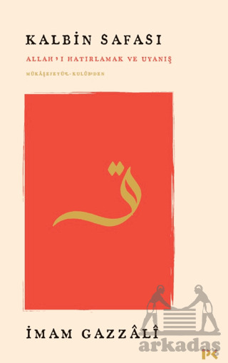 Kalbin Safası - Allah’I Hatırlamak Ve Uyanış Mükâşefetü’L-Kulûb’Den - 1