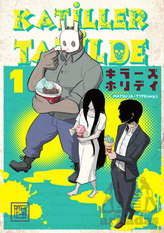 Katiller Tatilde 1 - Athica Yayınları