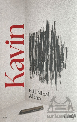 Kavin - 1