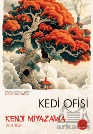 Kedi Ofisi - Tokyo Manga