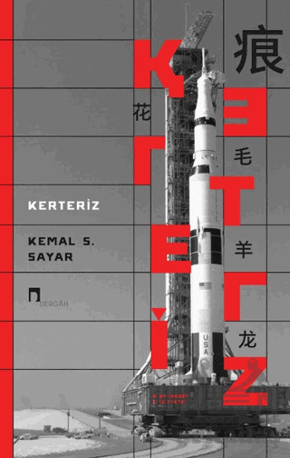 Kerteriz - 1