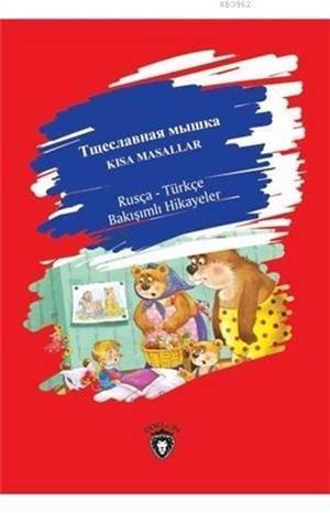 Kısa Masallar - Rusça Türkçe Bakışımlı Hikayeler - 1