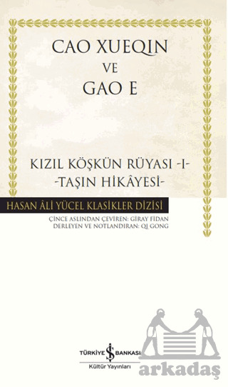 Kızıl Köşkün Rüyası 1-Taşın Hikâyesi - İş Bankası Kültür Yayınları