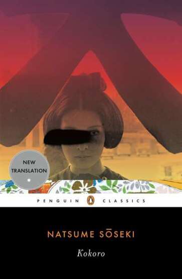 Kokoro - Penguin Classics USA