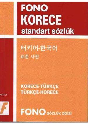 Korece Standart Sözlük - Fono Yayınları