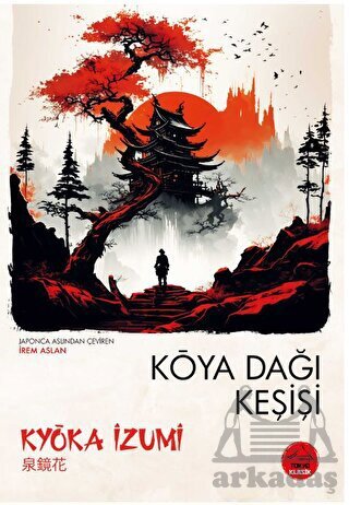 Koya Dağı Keşişi - Tokyo Manga