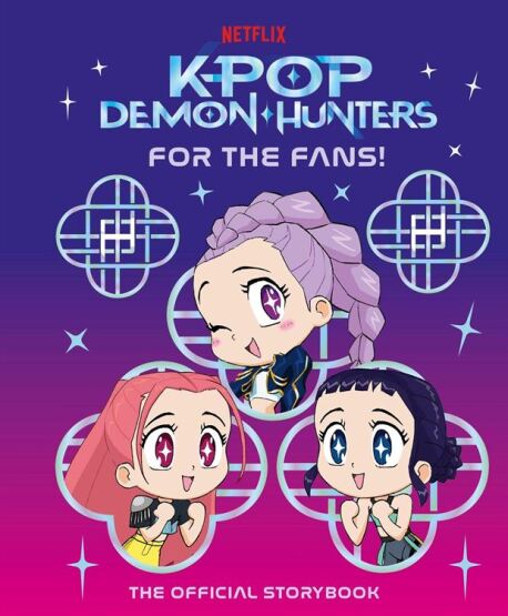 Kpop Demon Hunters: For The Fans! The Official Storybook - 1