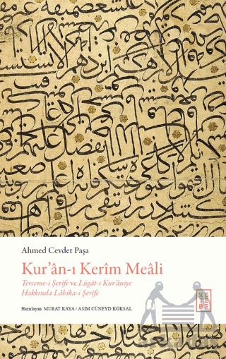 Kur’An-I Kerim Meali - 1