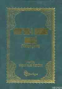 Kuran-ı Kerim Meali (İniş Sıralı-Lacivert) - Yeni Boyut Yayınları