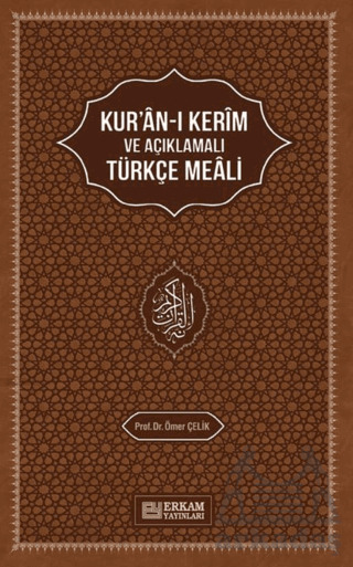 Kur'an-I Kerim'in Açıklamalı Türkçe Meali - Erkam Yayınları