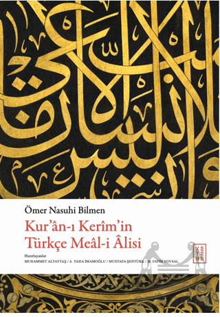 Kur’An-I Kerim’İn Türkçe Meal-İ Alisi - 1