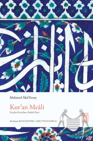 Kur’An Meali - 1