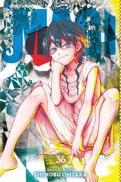 Magi 36 The Labyrinth of Magic - Shonen Sunday - 1