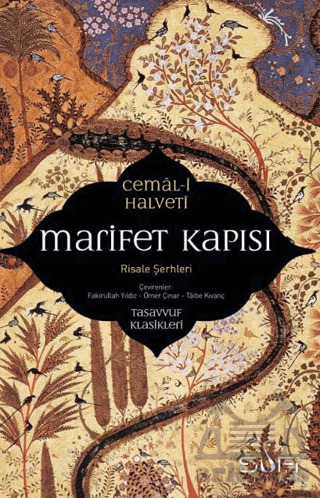 Marifet Kapısı - 1