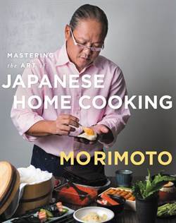 Mastering the Art of Japanese Home Cooking - Ecco Books