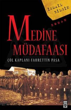 Medine Müdaafası; Çöl Kaplanı Fahrettin Paşa - 1