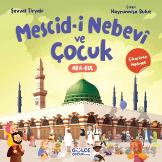 Mescid-İ Nebevî Ve Çocuk (Çıkartma Hediyeli) - Timaş Gülce Çocuk