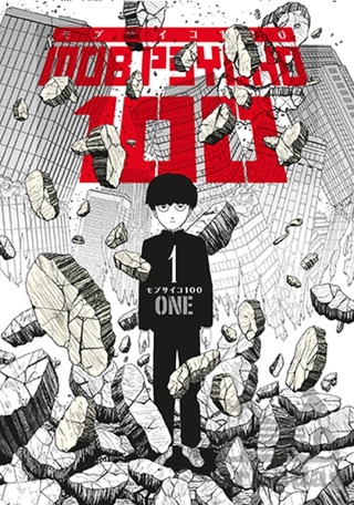 Mob Psycho 100 – 1. Cilt - 1