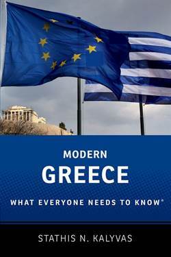 Modern Greece (What Everyone Needs To Know) - 1