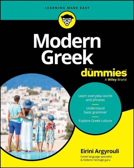 Modern Greek - 1