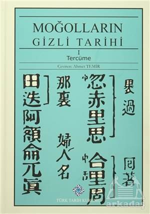 Moğolların Gizli Tarihi - Türk Tarih Kurumu Yayınları