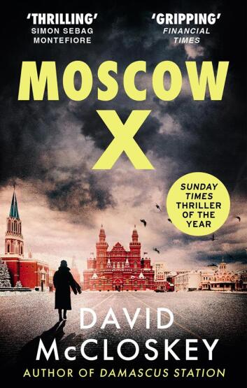 Moscow X - 1