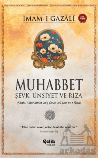Muhabbet - 1