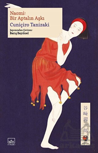 Naomi: Bir Aptalın Aşkı - İthaki Yayınları