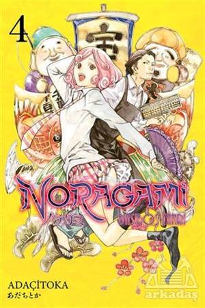 Noragami 4 - 1