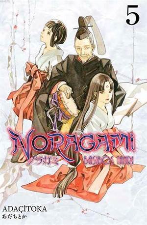 Noragami 5 - Başıboş Tanrı - 1