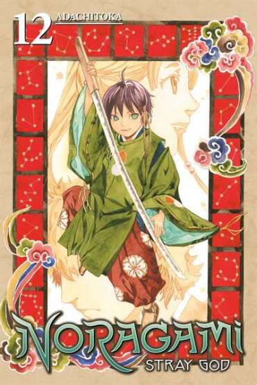 Noragami: Stray God 12 - Kodansha Comics USA