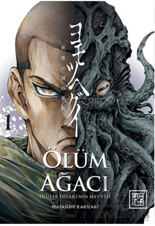 Ölüm Ağacı: Ölüler Diyarının Meyvesi 1 - 2