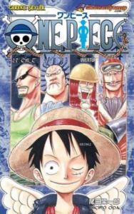 One Piece 27. Cilt: Uvertür - 1