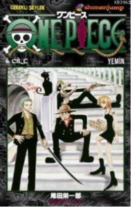 One Piece 6 - Yemin - 1