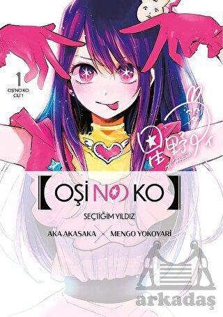 Oşi No Ko 1. Cilt - Gerekli Şeyler Yayıncılık