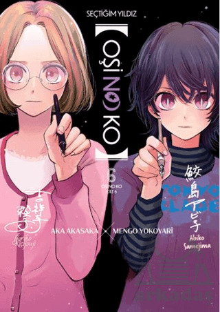 Oşi No Ko 6. Cilt - Gerekli Şeyler Yayıncılık