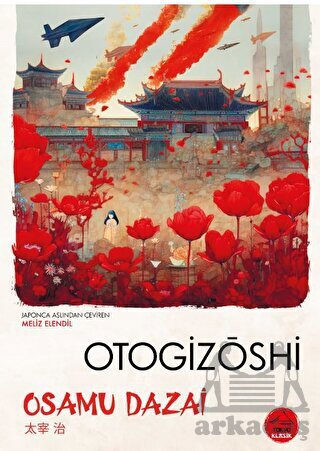 Otogizoshi - Tokyo Manga